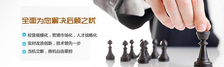 高臻運(yùn)營(yíng) 高臻運(yùn)營(yíng)