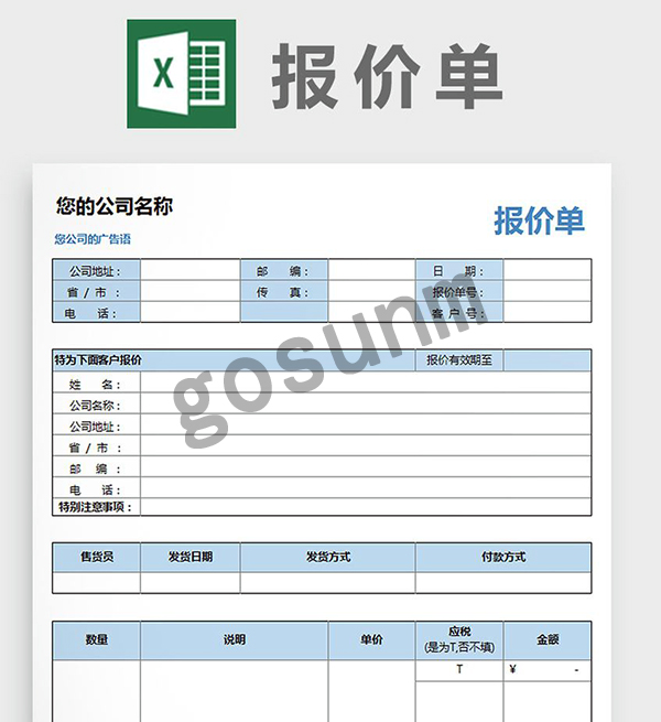 1594949560157214.jpg 報價-水印.jpg