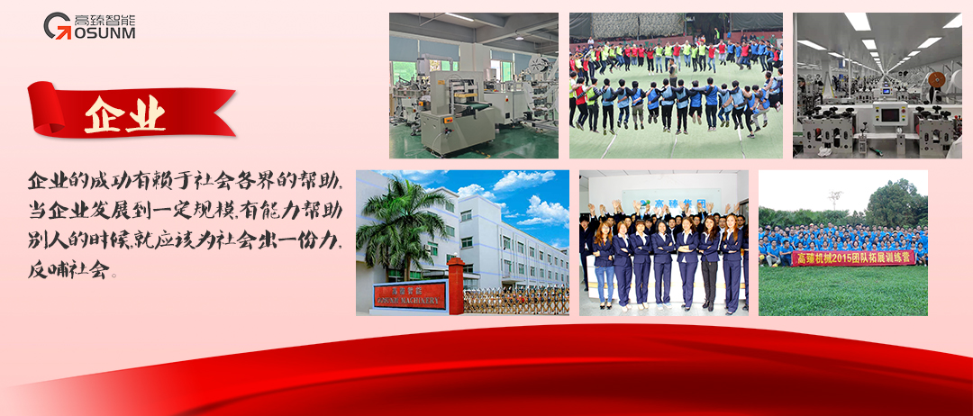 1630578365617927.jpg 企業(yè)(1).jpg