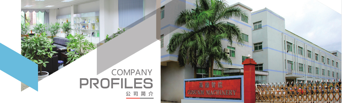 1637821272349716.jpg 公司.jpg