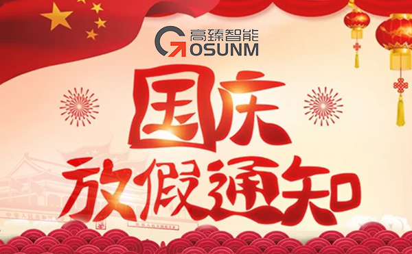 1664355146801164.jpg 口罩機(jī).jpg