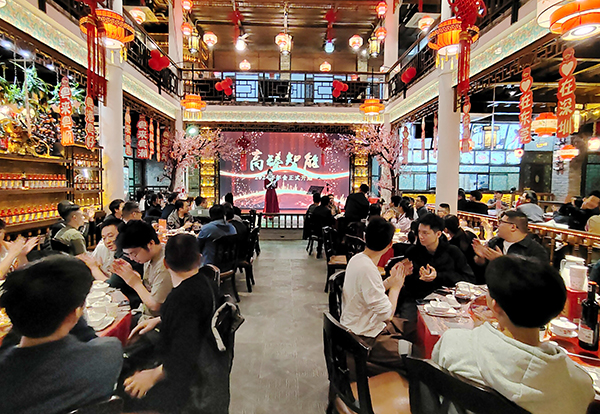 1706852053407986.jpg 年會開始.jpg