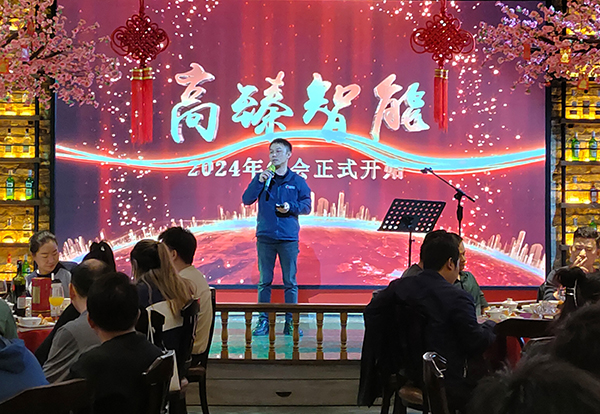 1706852068634746.jpg 梁總講話.jpg